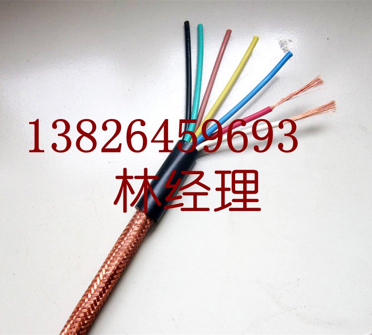 广州天虹电线电缆
